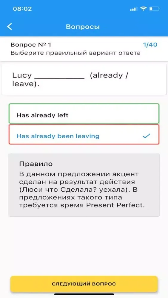 ЦТ English - английский язык Ekran Görüntüleri